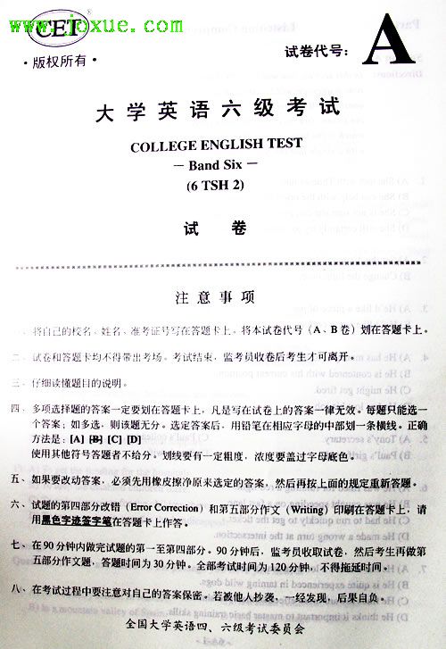 ����6��Ӣ����������A��