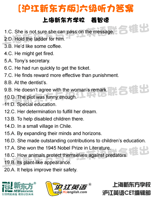 ����6��Ӣ������A����