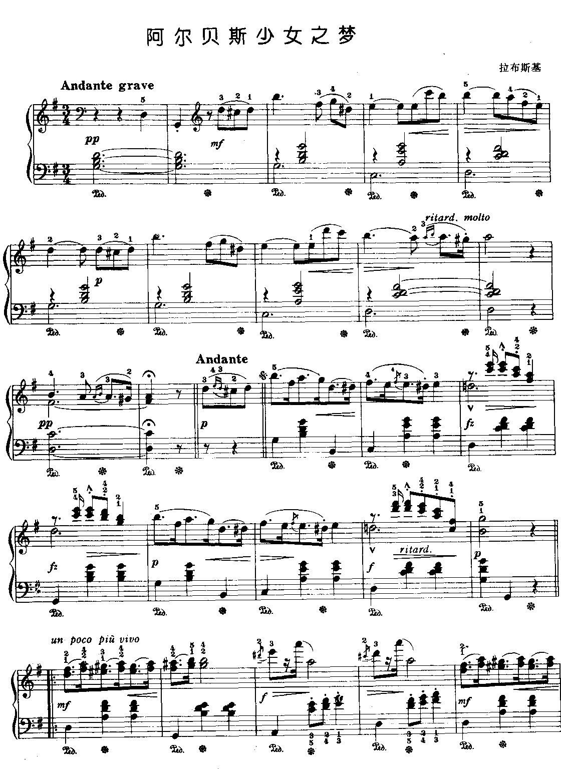 ������˹��Ů֮�θ�����