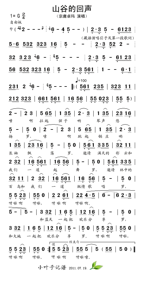 ɽ�ȵĻ�������