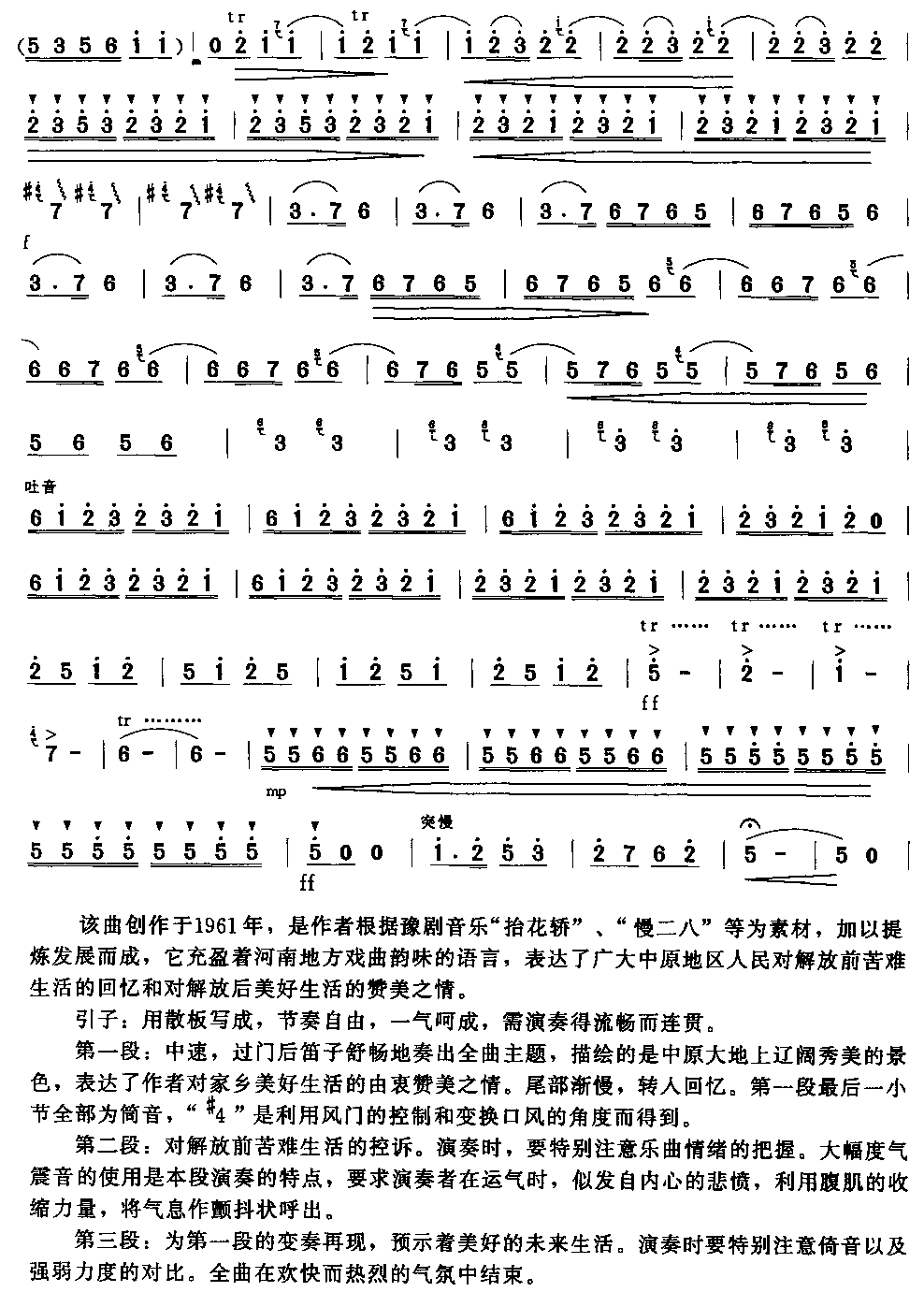 ����Ļ��������-4