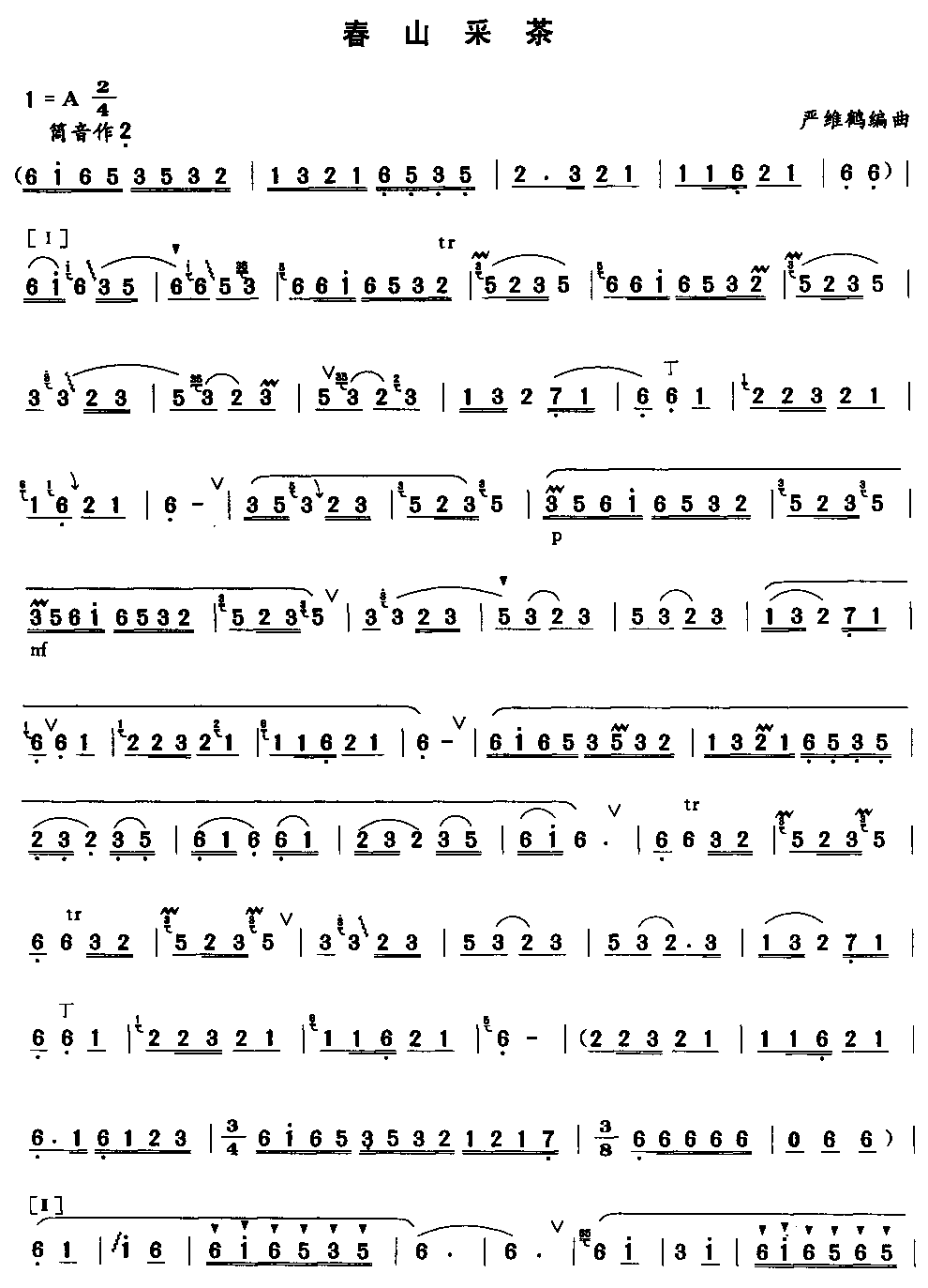 ��ɽ�ɲ������-1