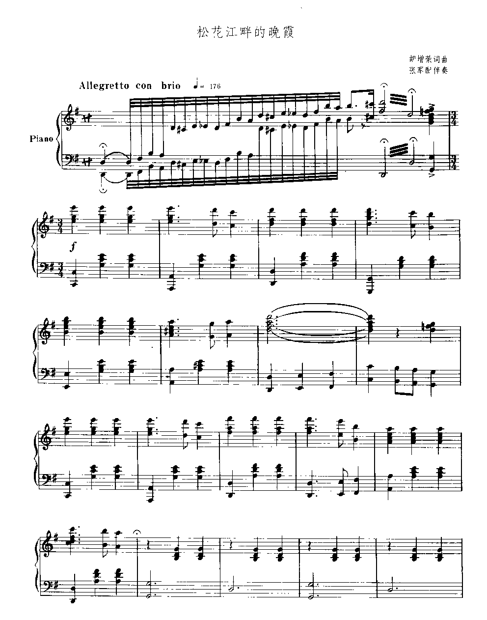 �ɻ����ϵ���ϼ ������1