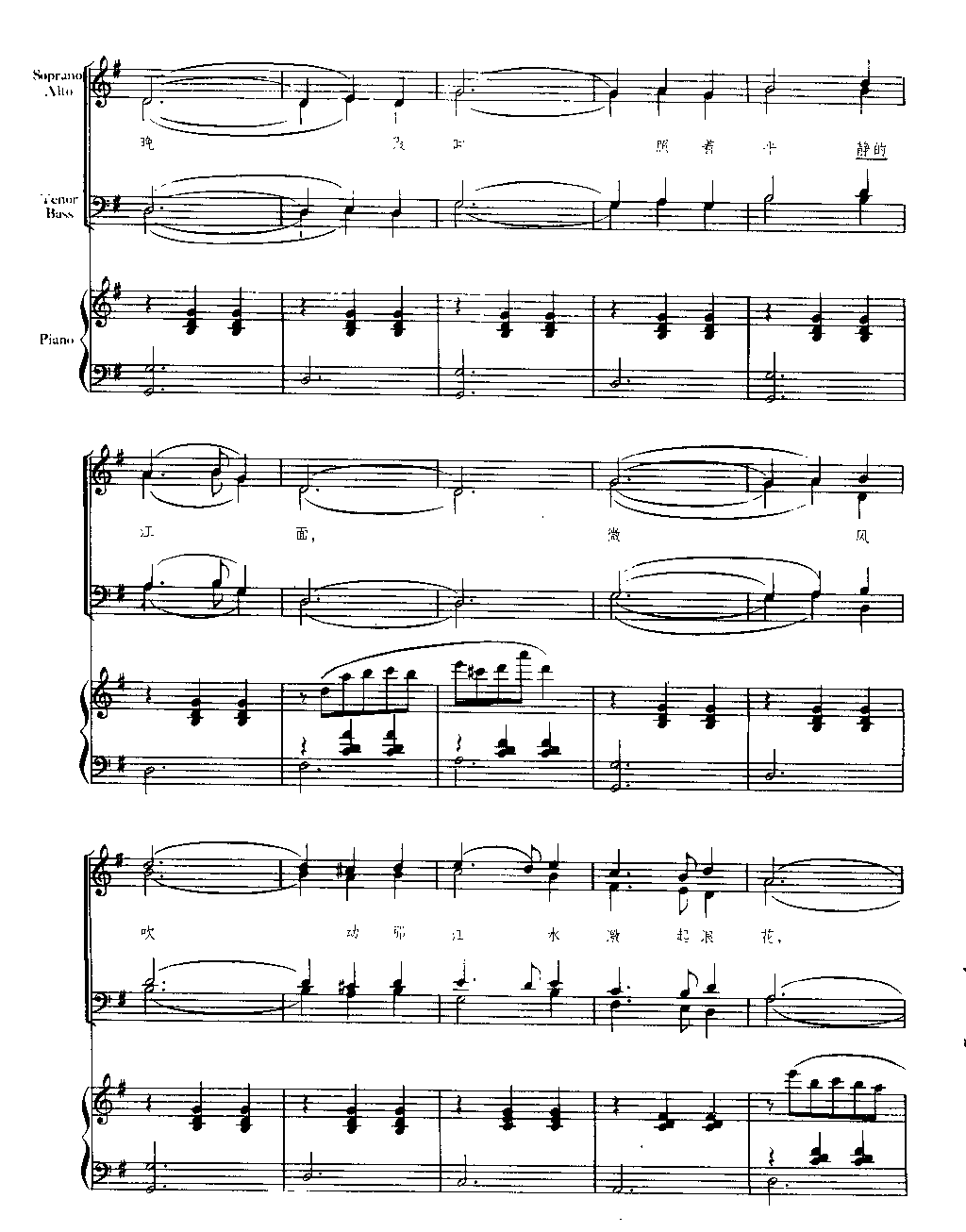 �ɻ����ϵ���ϼ ������2