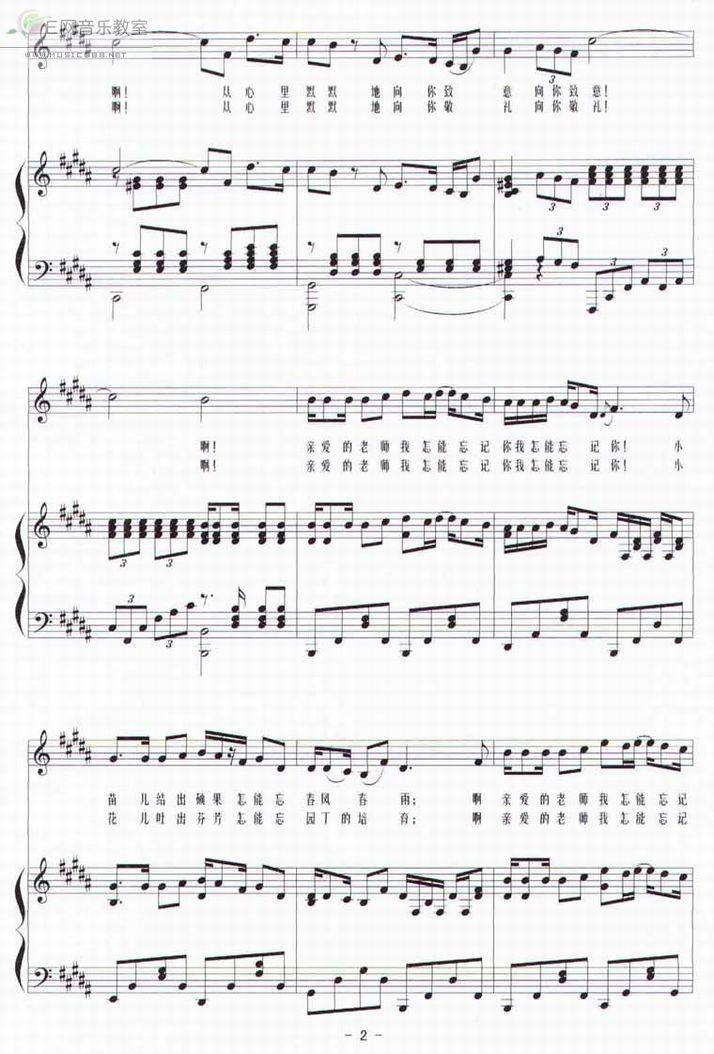 ��ʦ������������ ������2