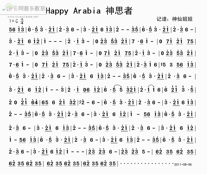 Happy Arabia ˼ 