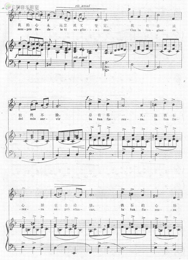 ��Ȼ��������� Sebben crudele ���ٰ�����3