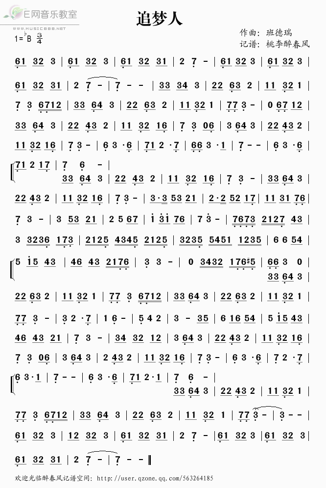 ����� ׷���� ����