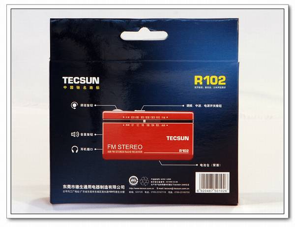 Tecsun/ R102Ƶ/