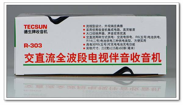 Tecsun/ R303Ƶ/в/̲/Ӱ