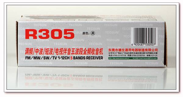 Tecsun/ R-305 Ƶ/в/̲/Ӱ