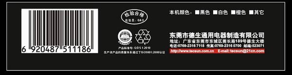 Tecsun/ PL-118 --ЯʽƵDSP