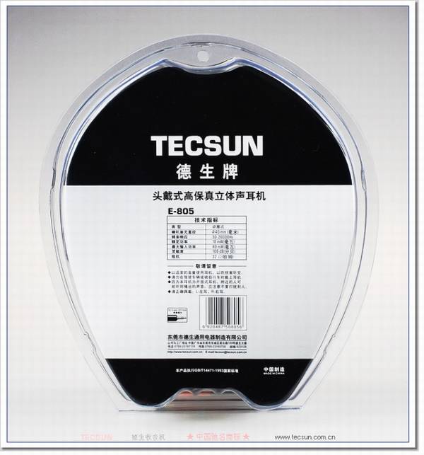 Tecsun/ E-805ͷʽ߱