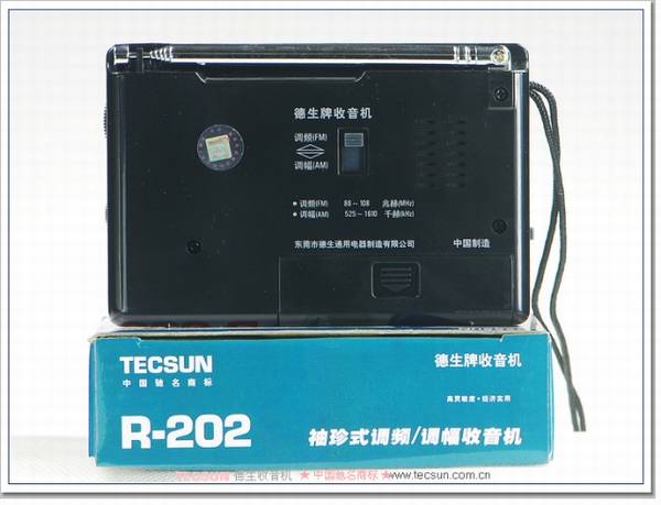 Tecsun/ R-202 ʽƵ/