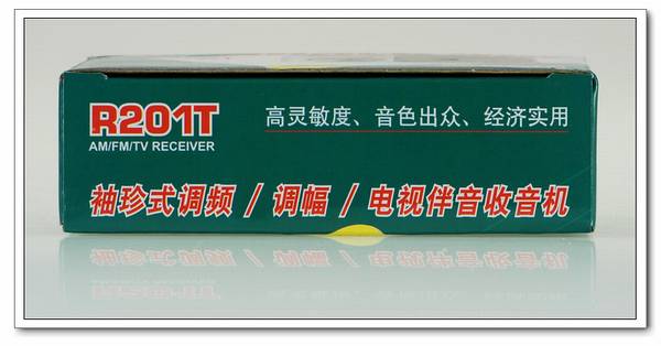 Tecsun/ R201TʽƵ//Ӱ