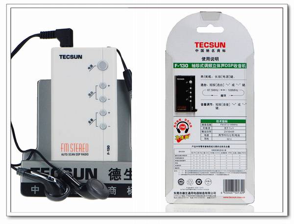 Tecsun/ F-130ʽƵDSP