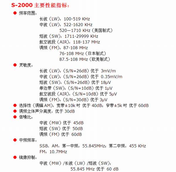 S-2000Ƶ//в/̲-ߴ/ղߵջ