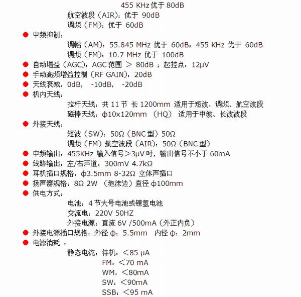 S-2000Ƶ//в/̲-ߴ/ղߵջ