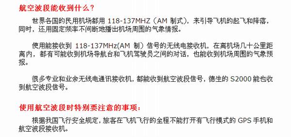 S-2000Ƶ//в/̲-ߴ/ղߵջ