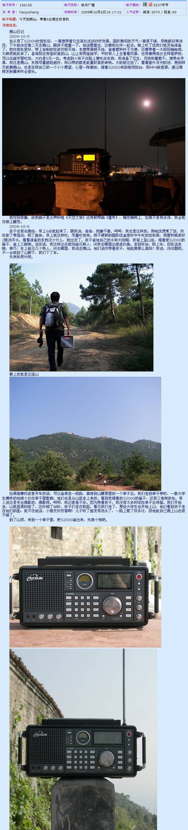 S-2000Ƶ//в/̲-ߴ/ղߵջ