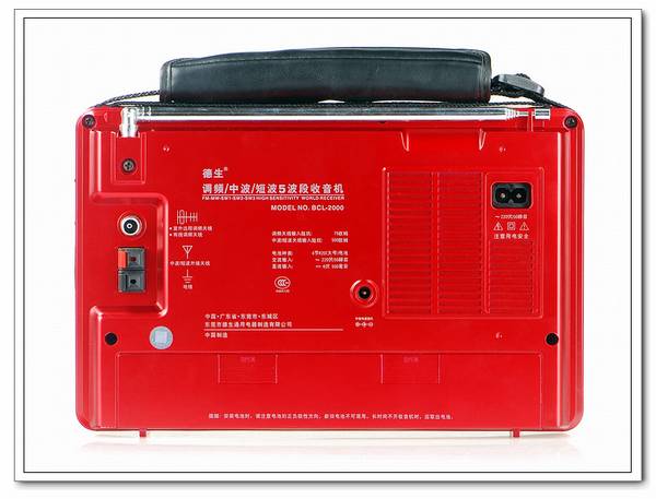  BCL-2000 Ƶ/в/̲5棩