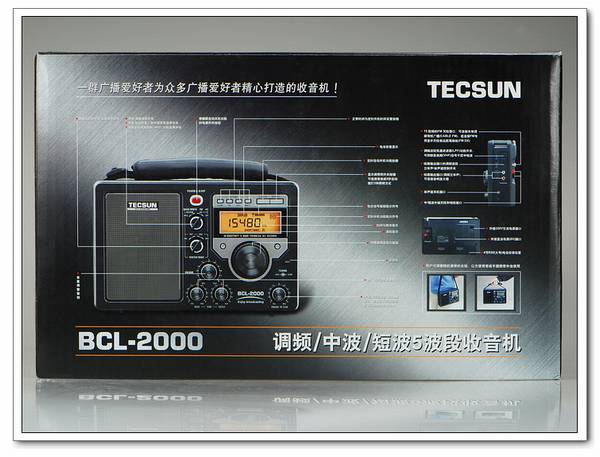  BCL-2000 Ƶ/в/̲5棩