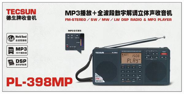 PL-398MP MP3Ź(SD)ȫ