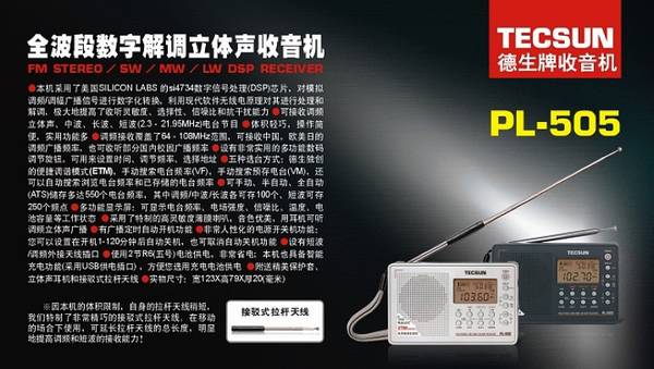  PL-505ȫֽʽ