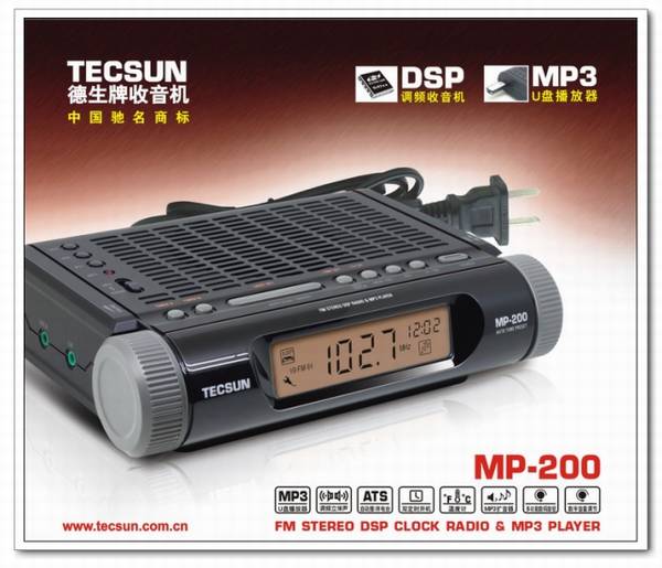 Tecsun/ MP-200ȵƵӿ