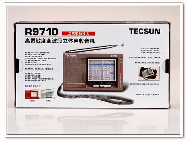 Tecsun/ R9710αƵȫ