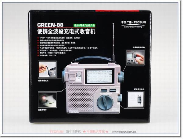 Tecsun/ Green-88Яȫγʽʵ//Ӧ