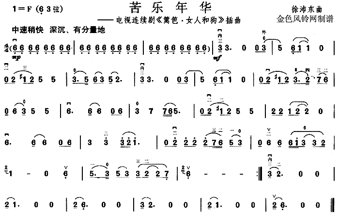 �����껪(�����·Ů�˺͹�������)