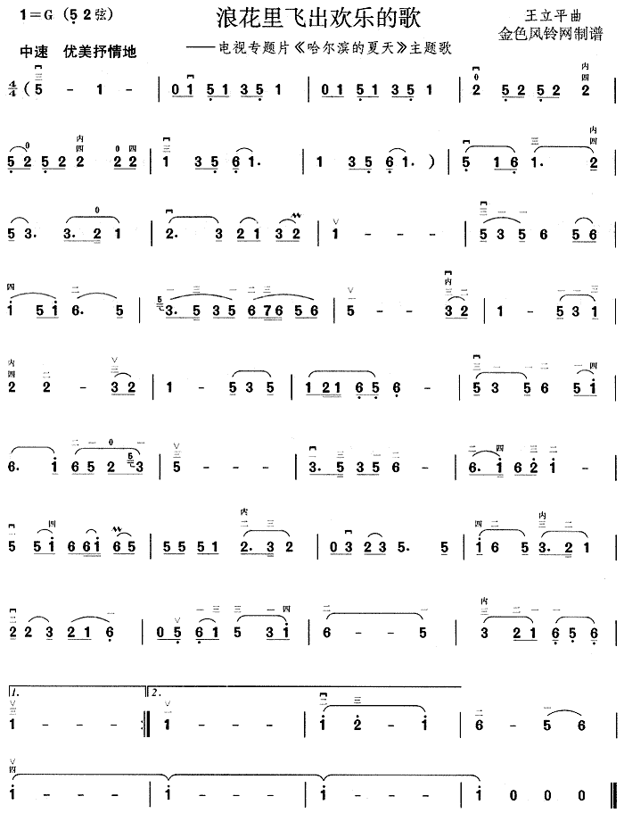 �˻���ɳ����ֵĸ�(�������������졷�����)