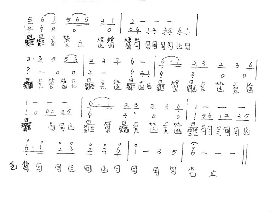 ����-��ɽɮ��