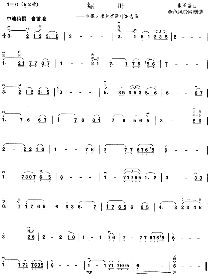 ��Ҷ(ͬ����������Ƭѡ��)