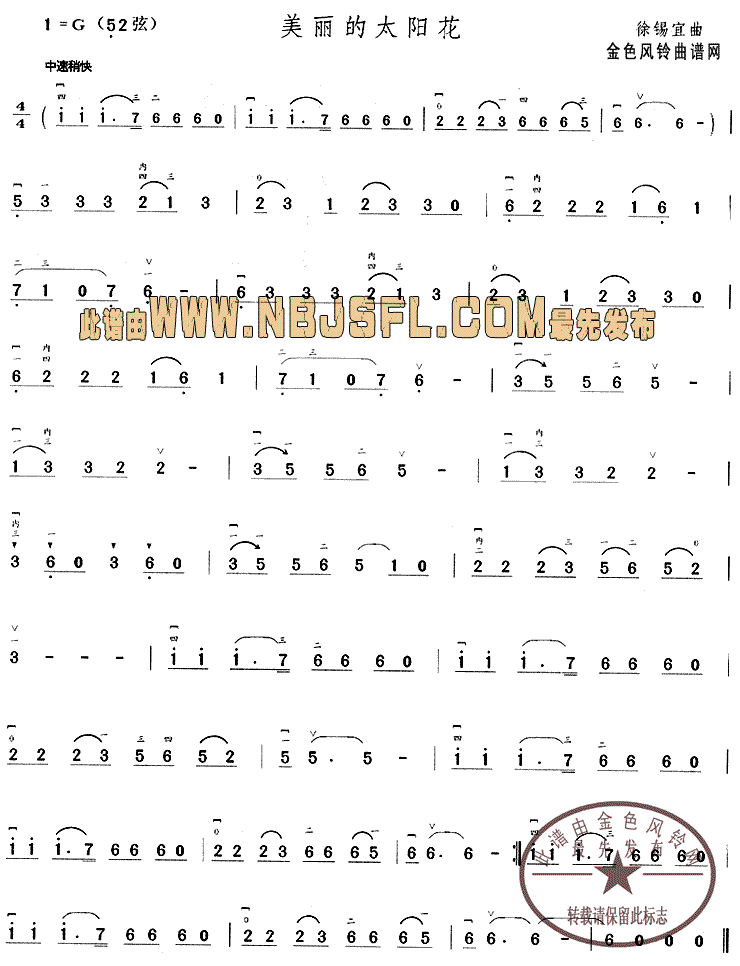 ������̫����