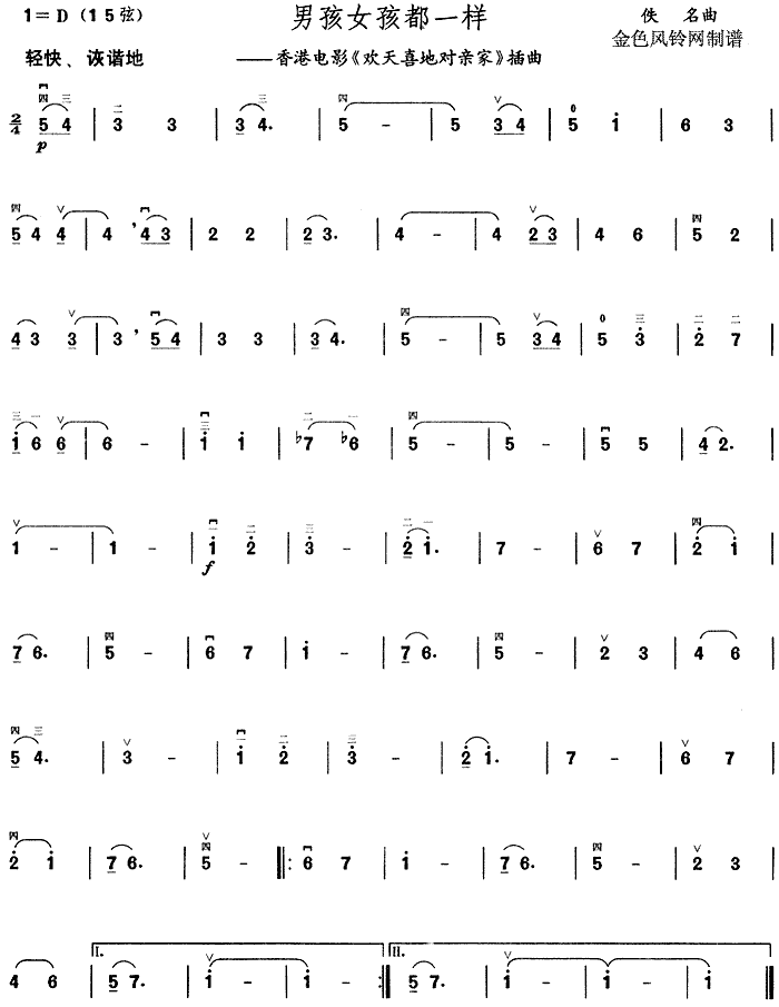 �к�Ů����һ��(������ϲ�ض��׼ҡ�����)