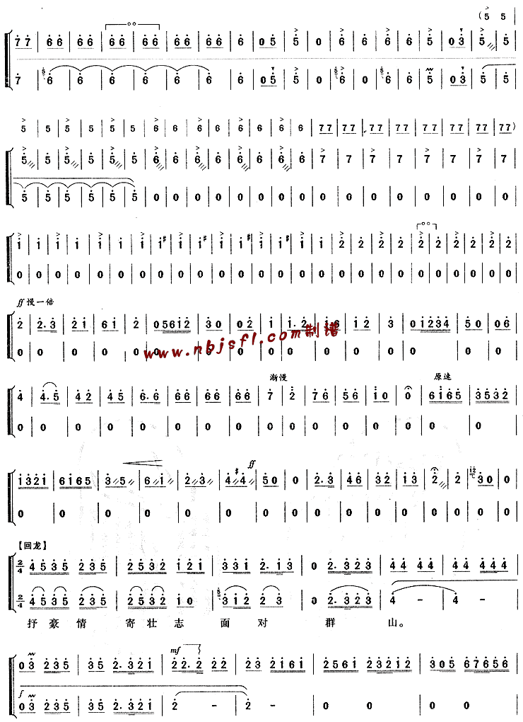 ӭ����ɫ���˼�-����