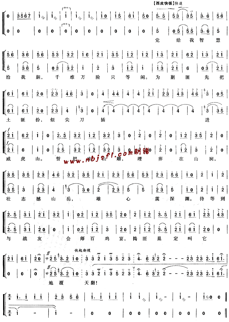 ӭ����ɫ���˼�-����