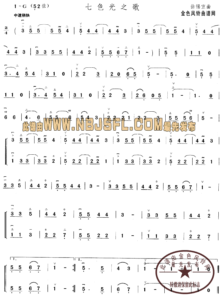 ��ɫ��֮��