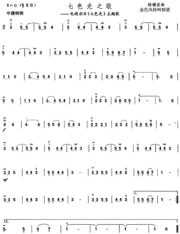 ��ɫ��֮��