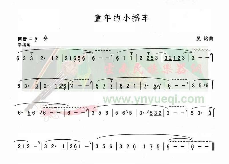 ͯ���Сҡ��