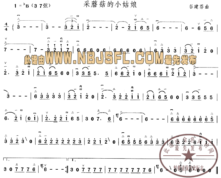 ��Ģ����С����