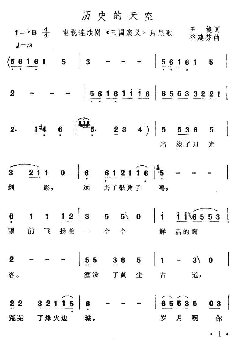 ��ʷ�����