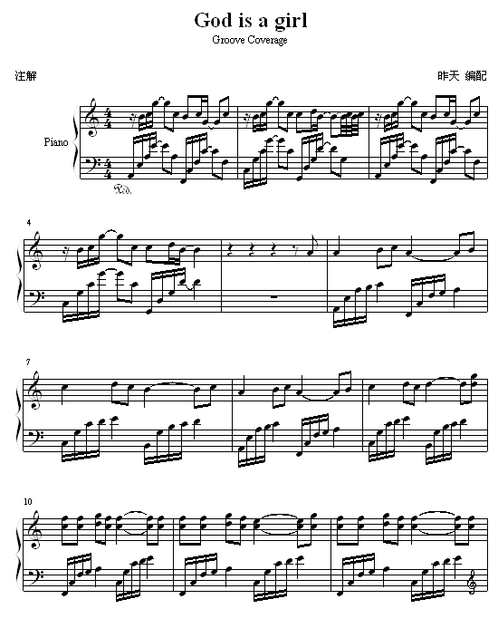 God <wbr>is <wbr>a <wbr>girl