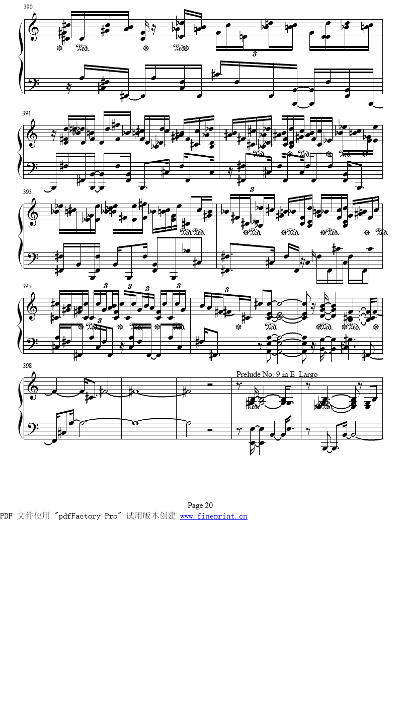 ��ʮ����ǰ����ȫ��17-24