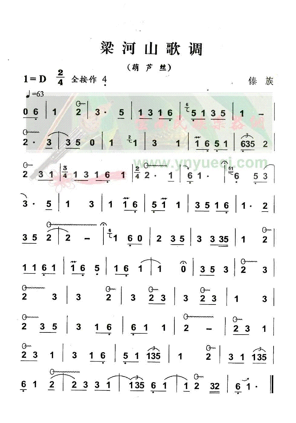 ����ɽ���