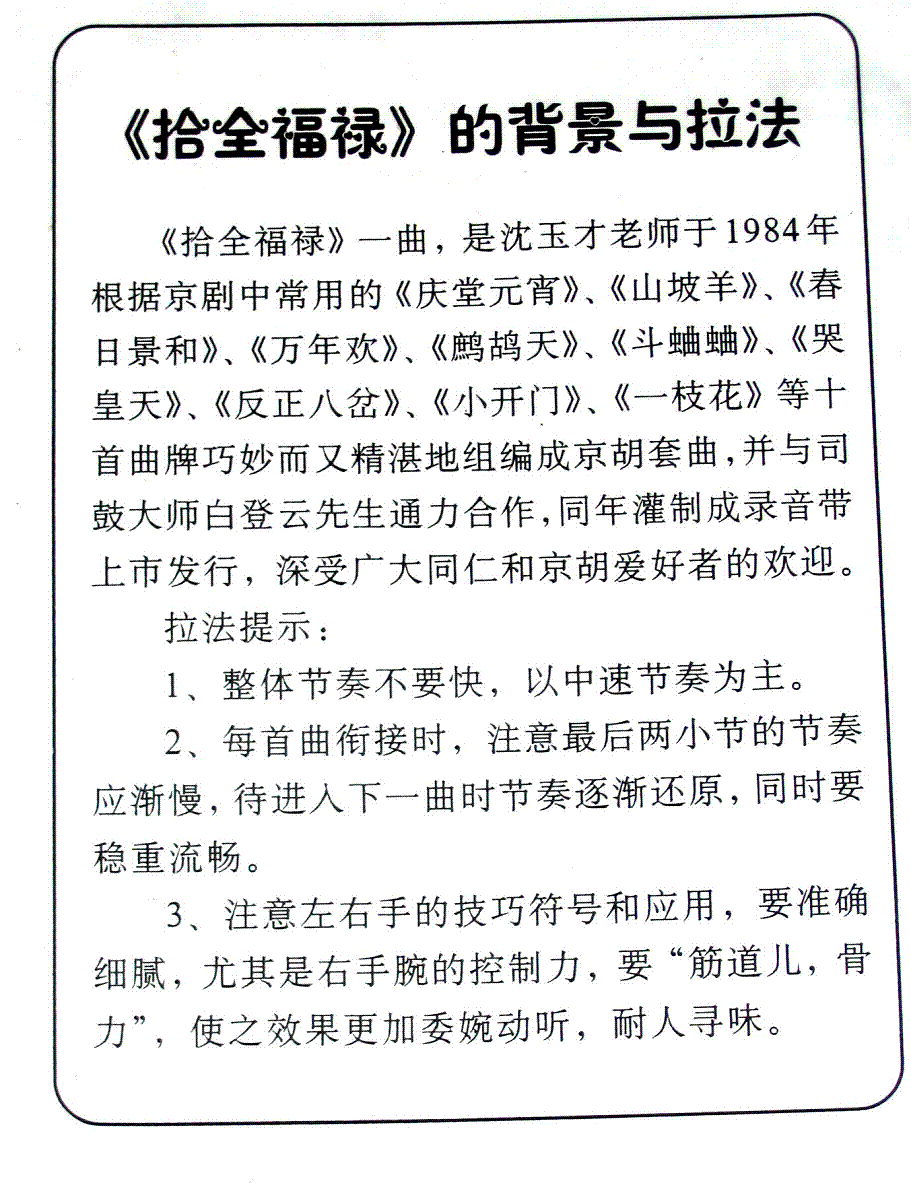 �ٳ��ᡶʮȫ��»��&nbsp;<wbr>����