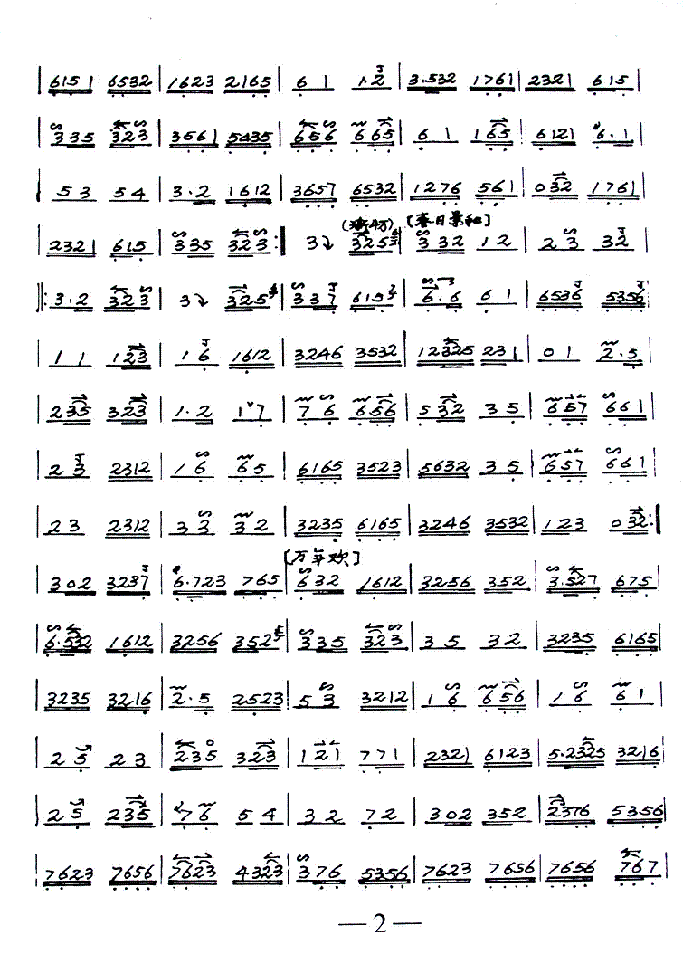 �ٳ��ᡶʮȫ��»��&nbsp;<wbr>����