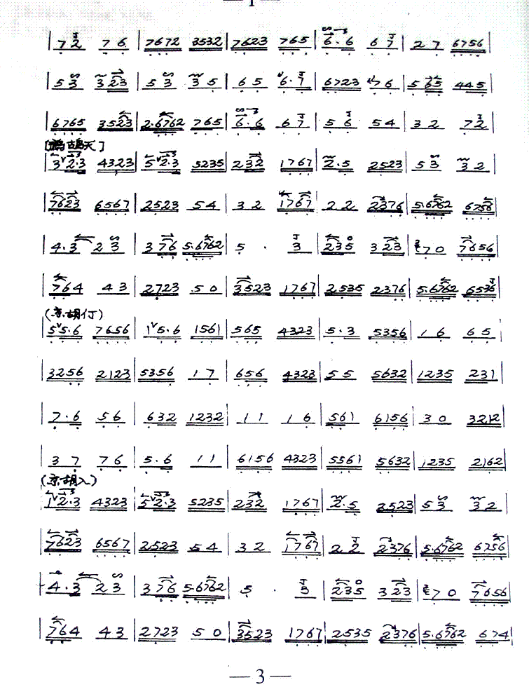 �ٳ��ᡶʮȫ��»��&nbsp;<wbr>����